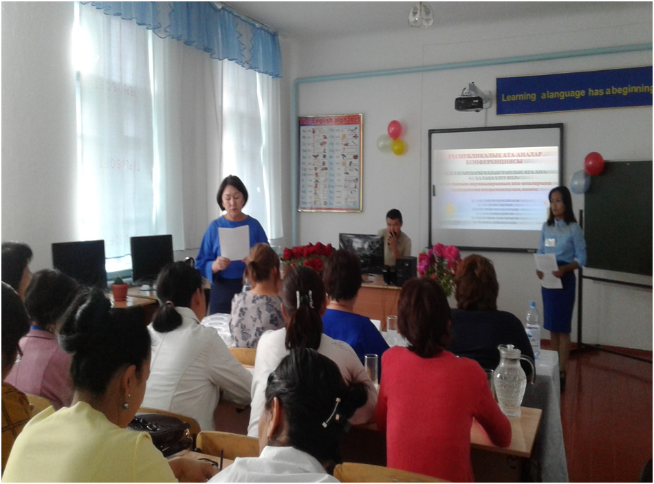 Хаттама көріністері