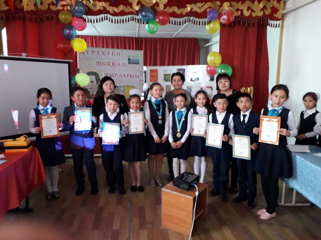 Мұқағали Мақатаевтың 88 жыл туылған күніне орай іс шара