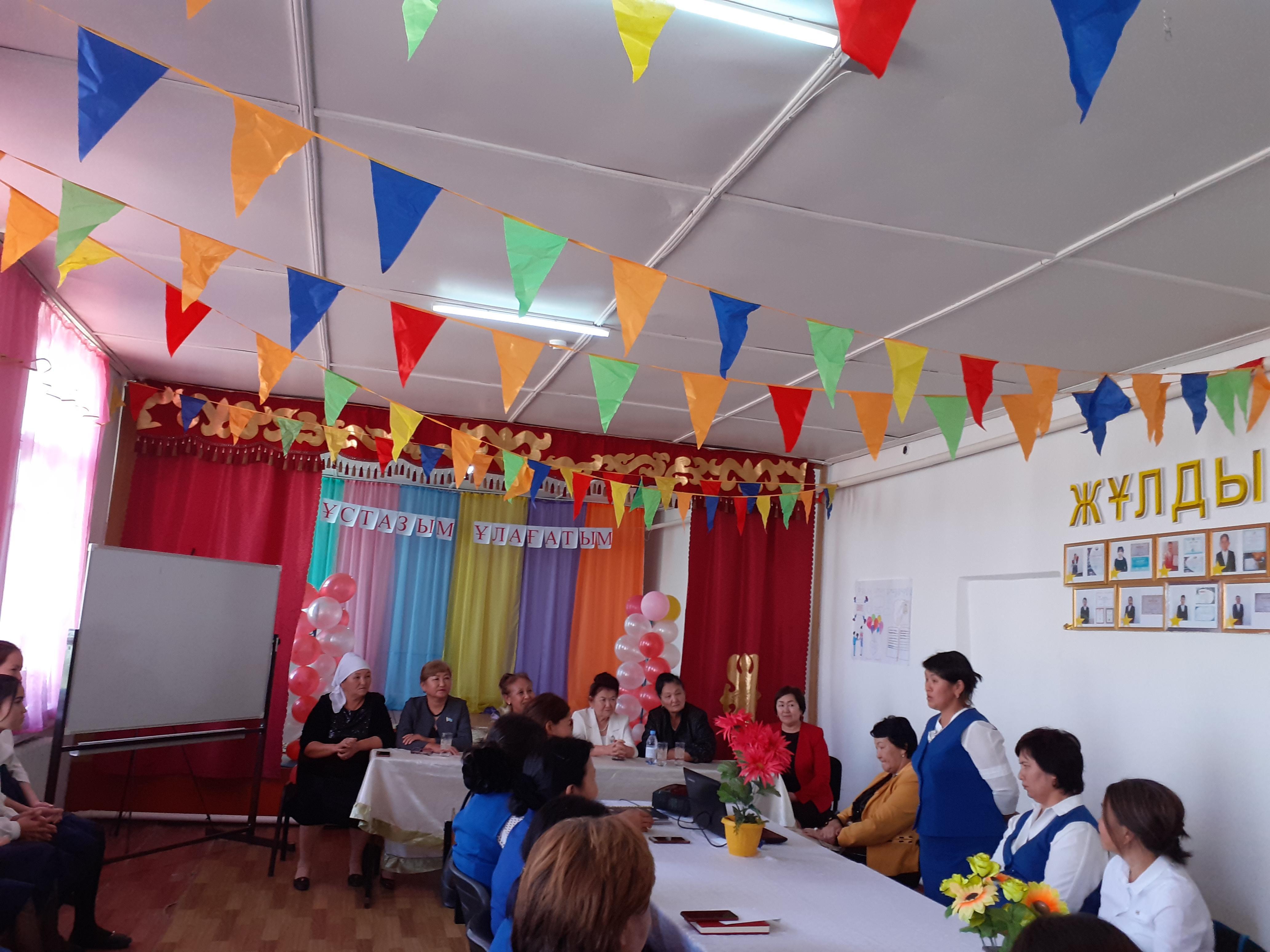 Ұлағатты  ұстаз