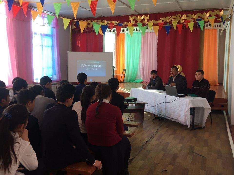 «Діні экстримизм-ақиқат діннің жауы» атты кездесу өтті.