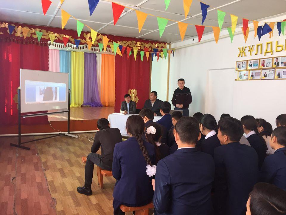 «Діні экстримизм-ақиқат діннің жауы» атты кездесу өтті.