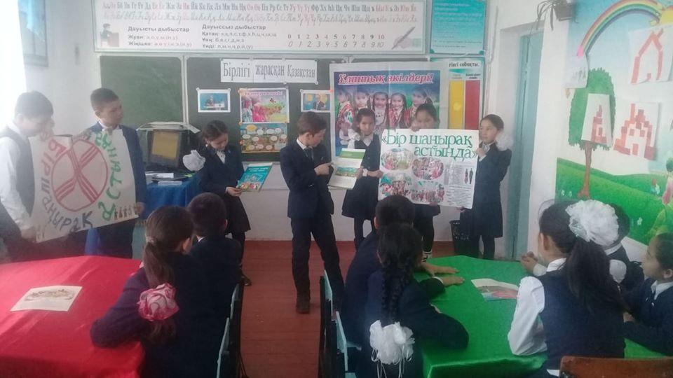  Қазақстан халқы Ассамблеясының 25 жыл толуына орай «Бірлігі жарасқан Қазақстан» тақырыбында бірыңғай ашық сынып сағаттары өтті.