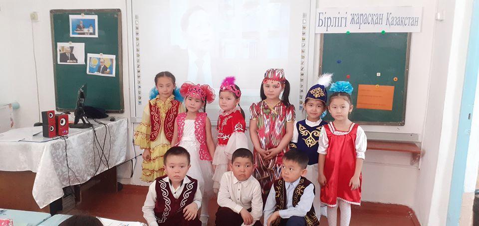  Қазақстан халқы Ассамблеясының 25 жыл толуына орай «Бірлігі жарасқан Қазақстан» тақырыбында бірыңғай ашық сынып сағаттары өтті.