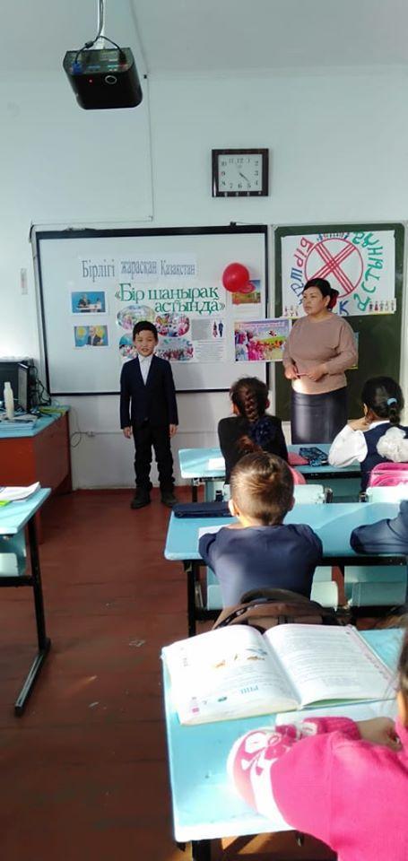  Қазақстан халқы Ассамблеясының 25 жыл толуына орай «Бірлігі жарасқан Қазақстан» тақырыбында бірыңғай ашық сынып сағаттары өтті.