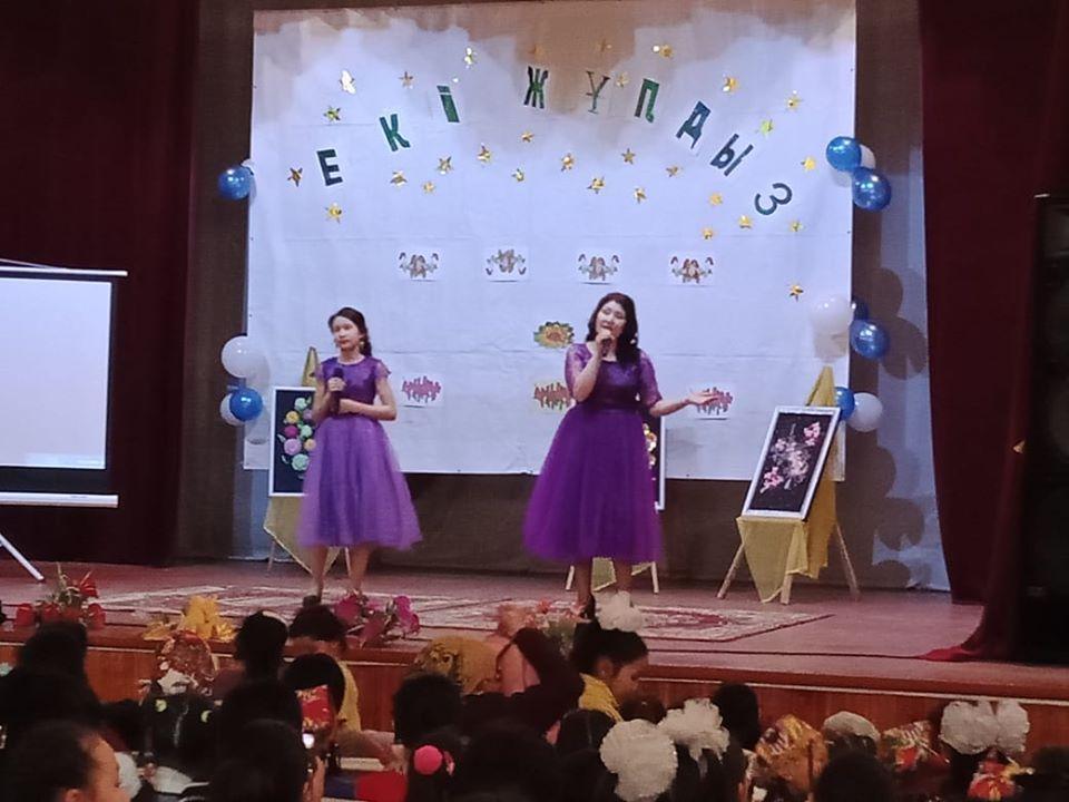 Домалақ ене атындағы орта мектебінде 5-7 сыныптар арасында алғыс айту күніне орай «Екі жұлдыз» байқауы өтті. 