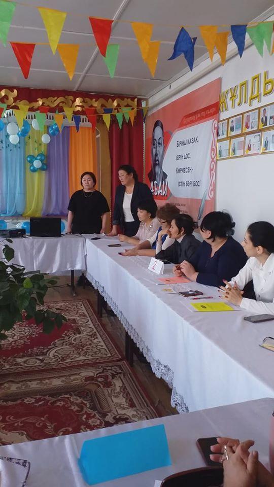 «Оқушылардың оқу танымдық құзіреттілігін қалыптастырудағы критериалды бағалаудың маңызы» тақырыбында гееграфия пәнінен аудандық семинар өтті. 