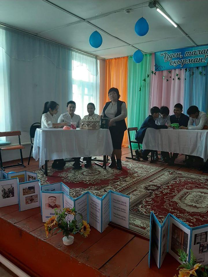 Ізден, талаптан, оқырман тақырыбында Домалақ ене атындағы орта мектебінде кітапханашы Утегулова Зухраның ұйымдастырумен «Әдеби джем» ойыны өткізілді. Ізден, талаптан, оқырман тақырыбында Домалақ ене атындағы орта мектебінде кітапханашы Утегулова Зухраның ұйымдастырумен «Әдеби джем» ойыны өткізілді.