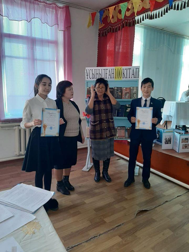 Ізден, талаптан, оқырман тақырыбында Домалақ ене атындағы орта мектебінде кітапханашы Утегулова Зухраның ұйымдастырумен «Әдеби джем» ойыны өткізілді. Ізден, талаптан, оқырман тақырыбында Домалақ ене атындағы орта мектебінде кітапханашы Утегулова Зухраның ұйымдастырумен «Әдеби джем» ойыны өткізілді.