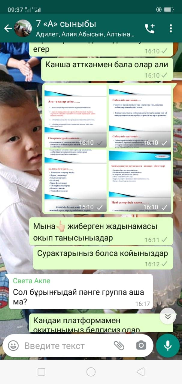 Домалақ ене  атындағы  орта мектебінде 2020 жылдың 21 тамыз күні 1-11 сыныптар арасында қашықтан  жалпыреспубликалық сынып сағаттары өткізілді.