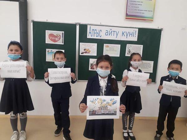 Домалақ ене атындағы орта мектебінде "Алғыс  айту" күніне орай сынып сағаттары өтті