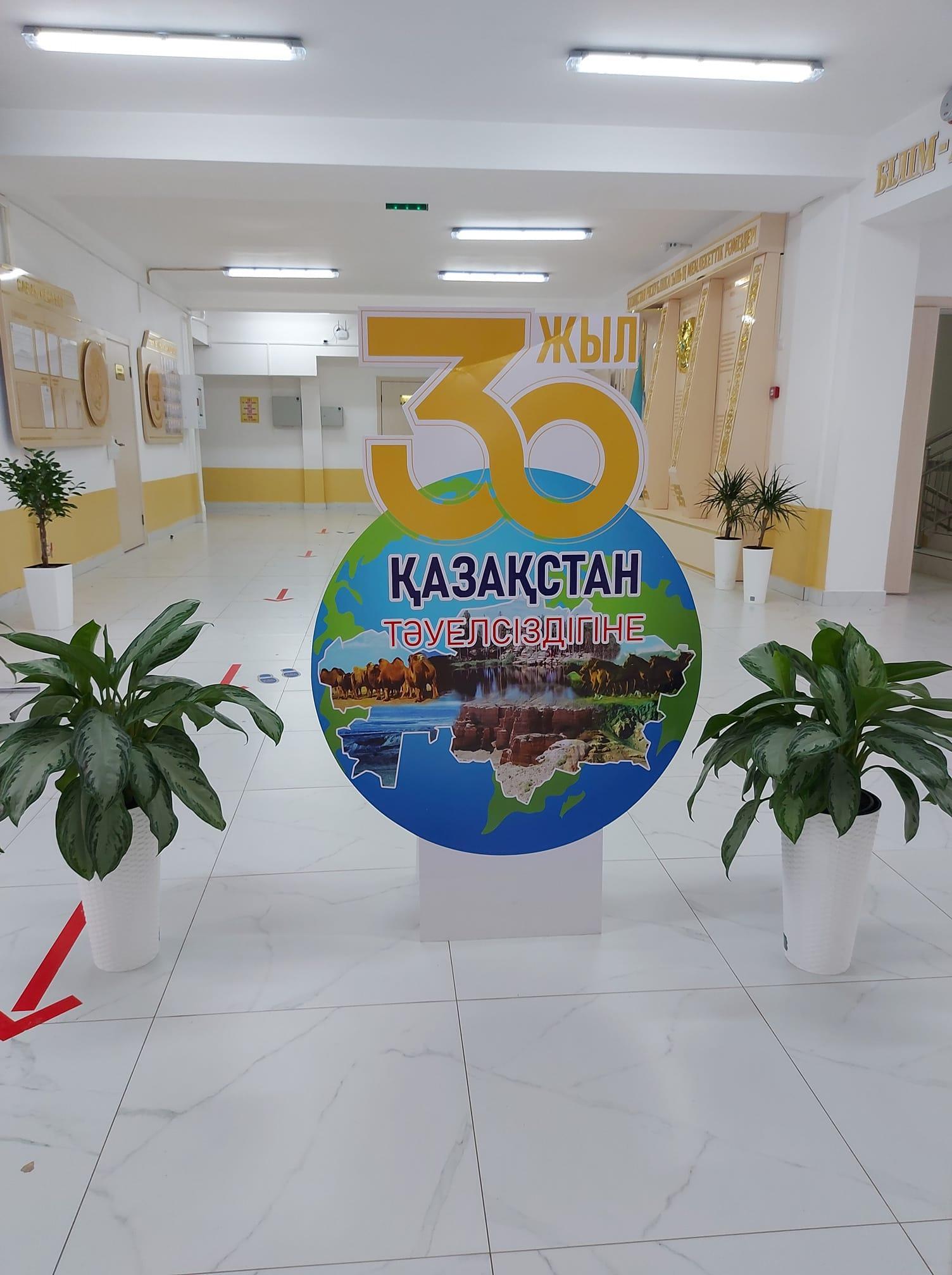 Домалақ ене атындағы орта мектебінің түлектері мектепке Қазақстан Тәуелсіздігіне 30 жыл макетін сыйға тартты.