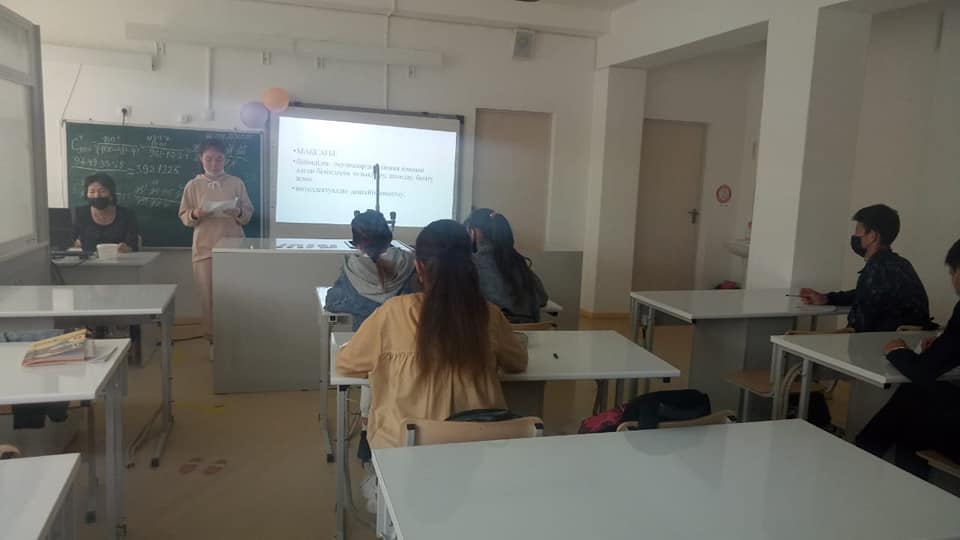 География,биология,химия пәндерінің онкүндігі өтті.