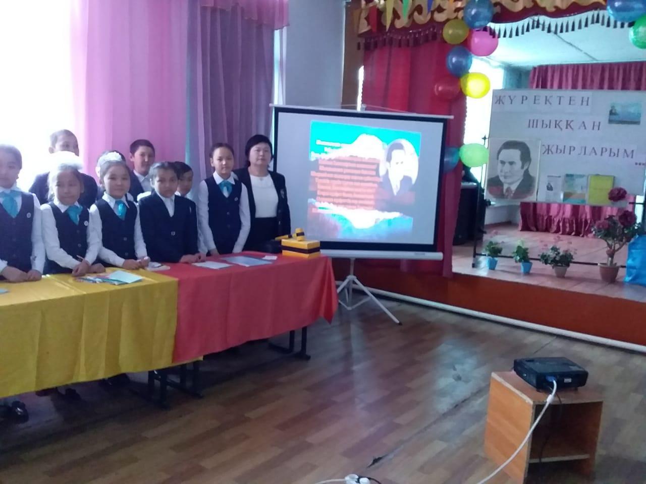 Мұқағали Мақатаевтың 88 жыл туылған күніне орай іс шара